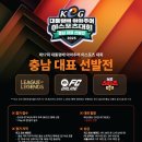 남해스포츠파크주경기장 이미지