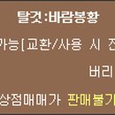 번쩍PC방 이미지