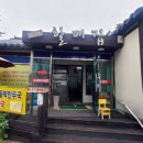 우시장가계