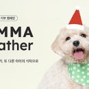 네츄럴몰