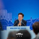 국민종합개발부동산공인중개사사무소 네이버블로그