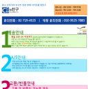에이투컴