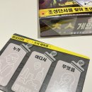 보드막미아