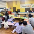 놀이를통한통합교육센터 이미지