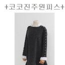 코코진 이미지