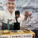 7월 팝업- 해녀의 집🌊🐚🥽 이미지