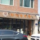 정옥순농장 네이버블로그