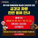 백제문화제 행사장 이미지