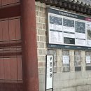 수묵말 | 국립현대미술관 덕수궁, 수묵별미 한.중 근현대 회화 전시정보 관람후기