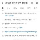 봉계1길 이미지