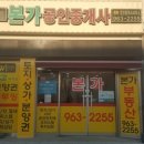 위시티1로,위시티3로 이미지