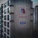 부영세탁 이미지