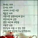 목요일