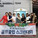 K-스크린 골프 클럽 이미지