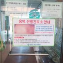 사진 보건진료소 이미지