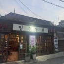 양주상회 이미지