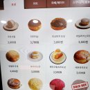 글로어 외대점 | #외대 도넛맛집 글로어 외대점 포장 후기!!