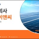 (주)다빈이앤씨 네이버블로그