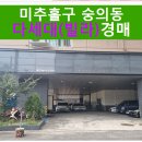 새빛타운 102동 이미지