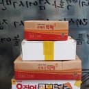 캐슬명품수선
