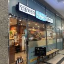 청년다방 구로지하이시티점 이미지