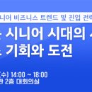 이노브릿지 이미지