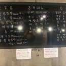 하남대로54번안길 이미지