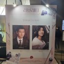 러브레터(박혁권&하희라) | [ 연극 ] 러브레터 후기 / 박혁권 유선 4월 10일 낮공