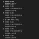 진천각