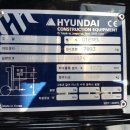 대성건설기계 이미지