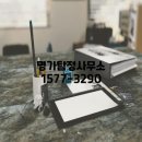 탐정사무소 이미지