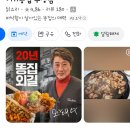 감탄떡볶이평화점 | 대봉동 맛집, 술집, 순살치킨, 평화시장 닭똥집만큼 맛있는 대봉교역 인근 '이가똥집 수성점'후기 + 주차