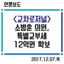 리도203호선 1 이미지