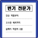 유진설비 이미지