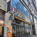 춘천오남매닭갈비 이미지