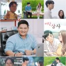 대박상사