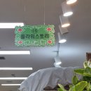 숲스토리 시장점 | [양재 꽃시장] 플라워스토리 | 엄마 생신 화려한 색감의 꽃바구니 후기