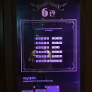 롯데시네마 프리미엄 경남대 5관 네이버블로그