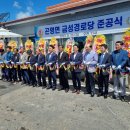 금성경로당 이미지