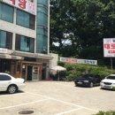 대로식당 이미지