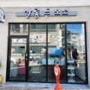 살롱드보스 네이버블로그
