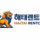 대일자동차공업사 이미지