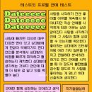 위드잇기프트