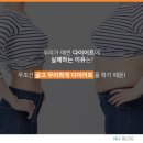 누스킨