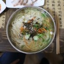 국수와보쌈 이미지