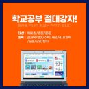 생각키움한자 이미지