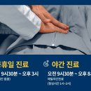답십리한의원 이미지