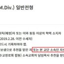 총신대학교 일반대학원 이미지