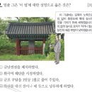 [목공 초급]옷걸이 만들기 | 한국사능력검정시험 초급 40회(21~30번) 해설