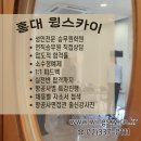 대한항공승무원 채용분석_합격평균스펙 이미지